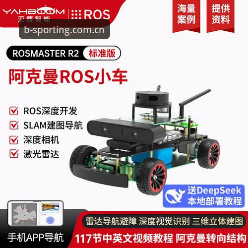 深度对比：B体育提现规则与亚博的差异及账户安全评测