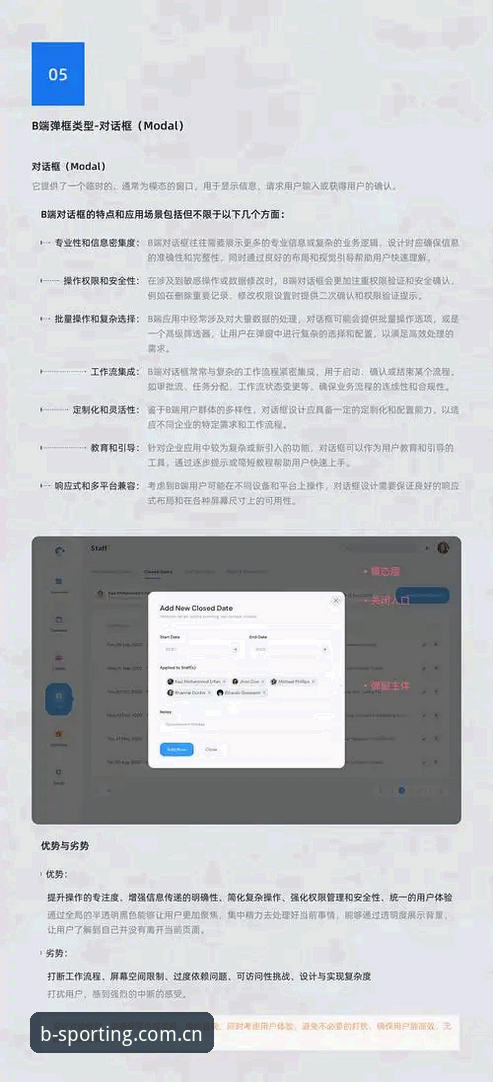 B体育值得玩吗 B体育平台深度解析:从登录体验到提现时效,值得玩吗?