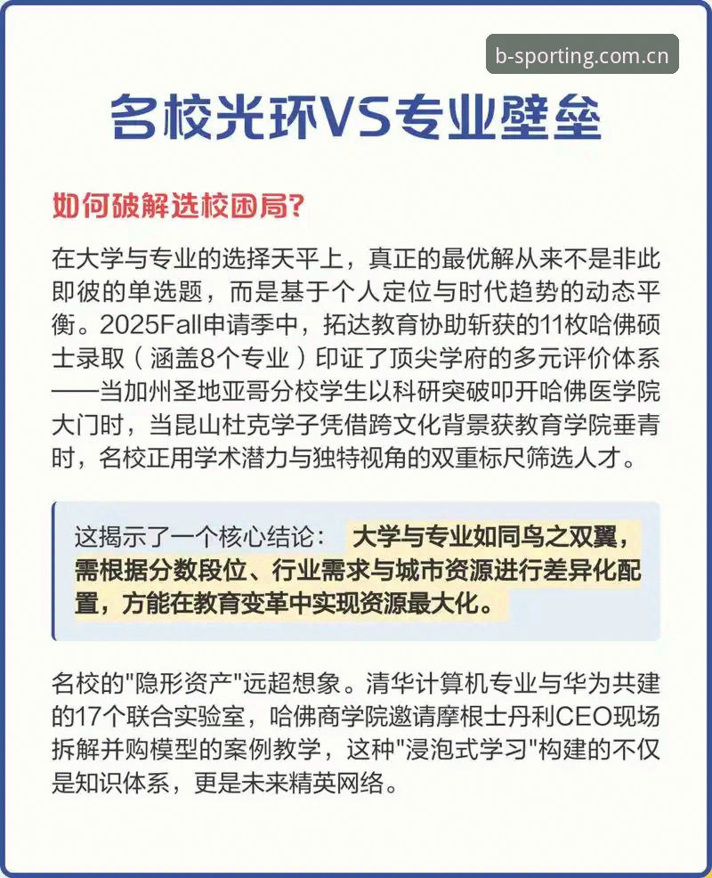 2026B体育APP下载 世界杯观赛困局与B体育平台体验全面评测:从签证壁垒到赛事冷场