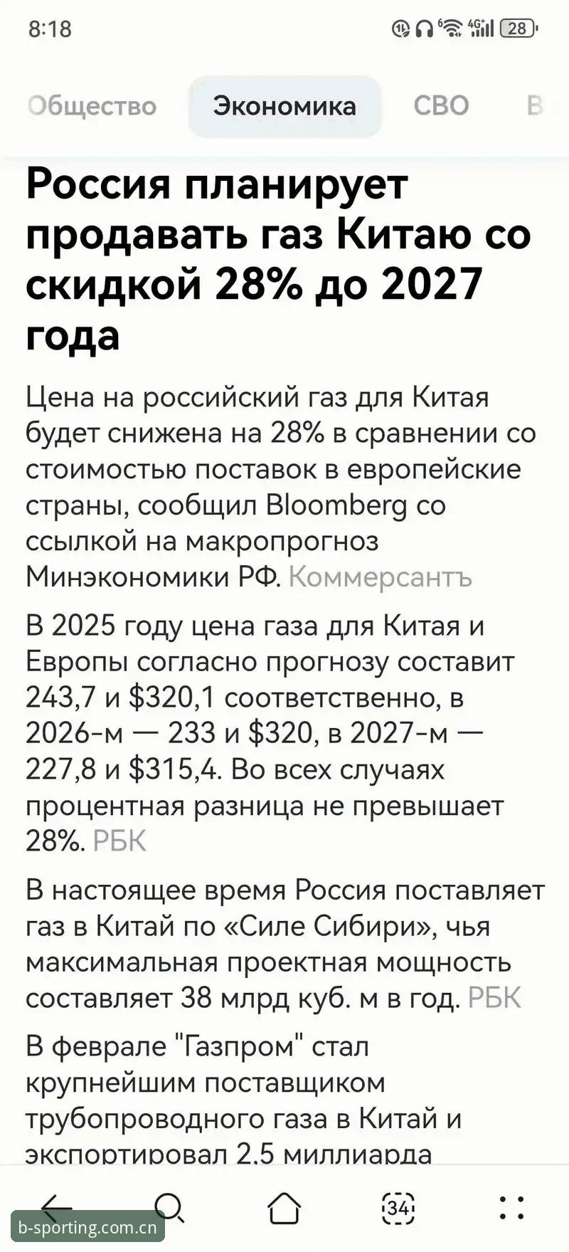 2026B体育官网入口2024 2026B体育官网入口2024全解析:从登录到提现的创新体验指南
