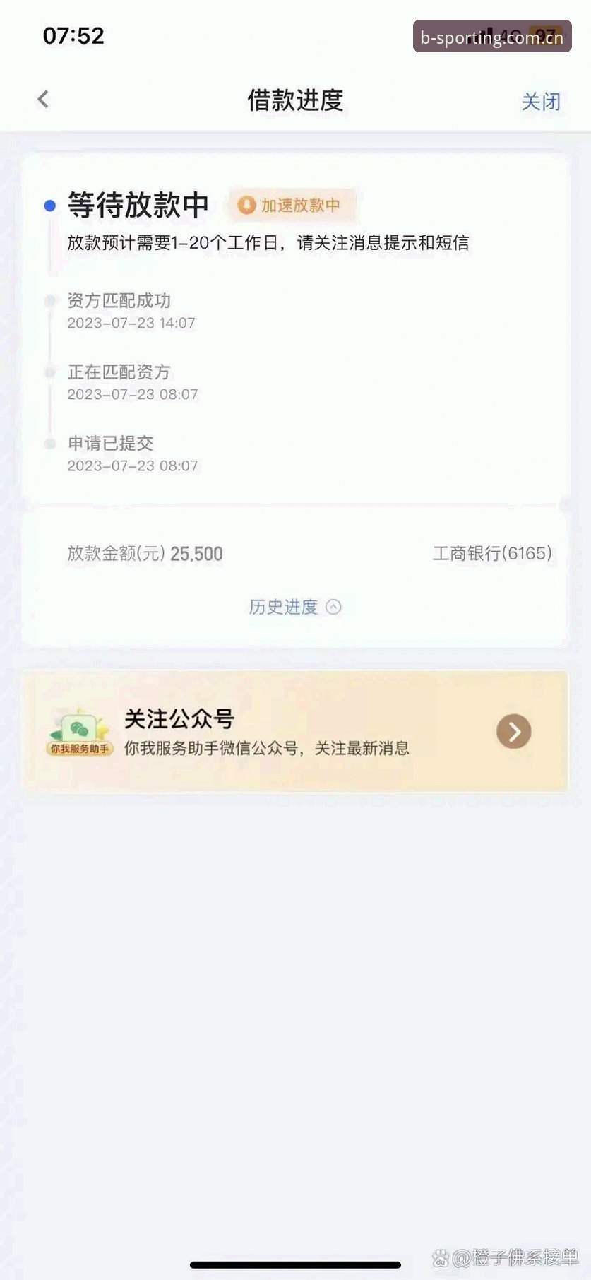 B体育官网登录入口深度评测：从下载体验到提现到账的全流程解析
